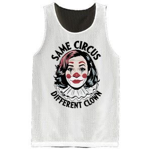 Kamala Harris Same Circus Diffeent Clown Mesh Reversible Basketball Jersey Tank