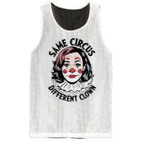 Kamala Harris Same Circus Diffeent Clown Mesh Reversible Basketball Jersey Tank