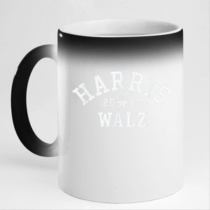 Kamala Harris Tim Walz 11oz Black Color Changing Mug