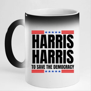 Kamala Harris To Save The Democracy 11oz Black Color Changing Mug