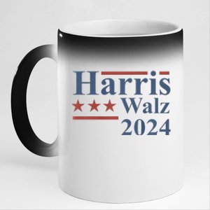 Kamala Harris Walz 2024 11oz Black Color Changing Mug