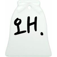 Korean Hangul Word Why Ceramic Bell Ornament