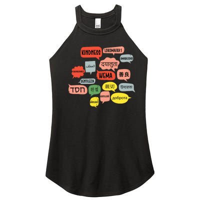 Kindness In Different Languages Women’s Perfect Tri Rocker Tank