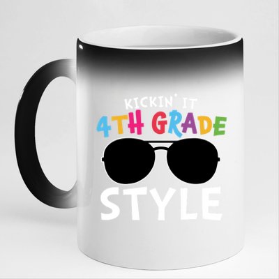 Kickin It Fourth Grade Style Cute 4Th Grade Gift 11oz Black Color Changing Mug