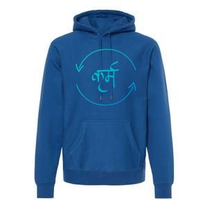 Karma In Hindi Cycle Of Life Spirituality Hindu Dharma Gift Premium Hoodie