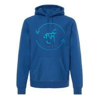 Karma In Hindi Cycle Of Life Spirituality Hindu Dharma Gift Premium Hoodie