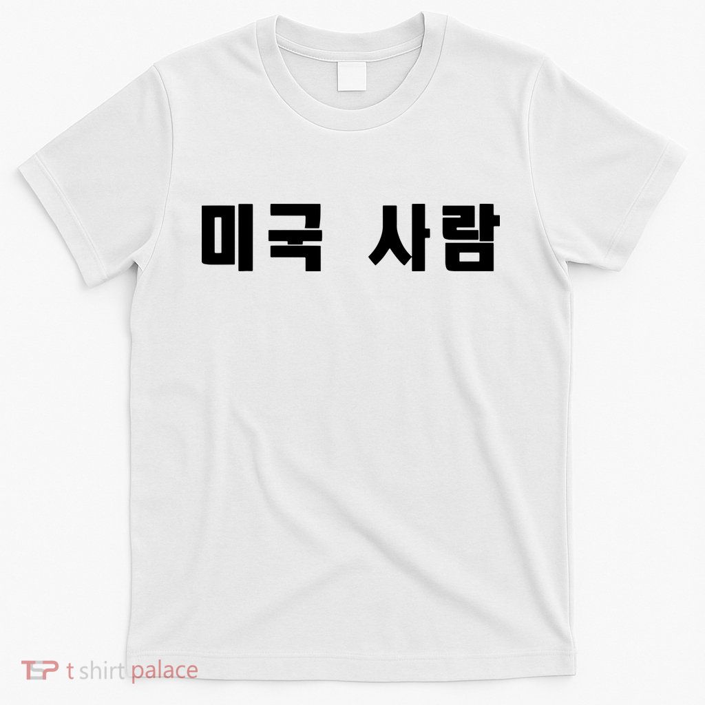 Korean In Hangul Writing That Says American Person T-Shirt