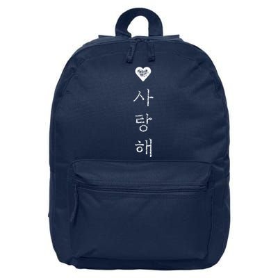 Korea I Love You In Korean Letter Saranghae 16 in Basic Backpack