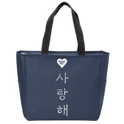 Korea I Love You In Korean Letter Saranghae Zip Tote Bag