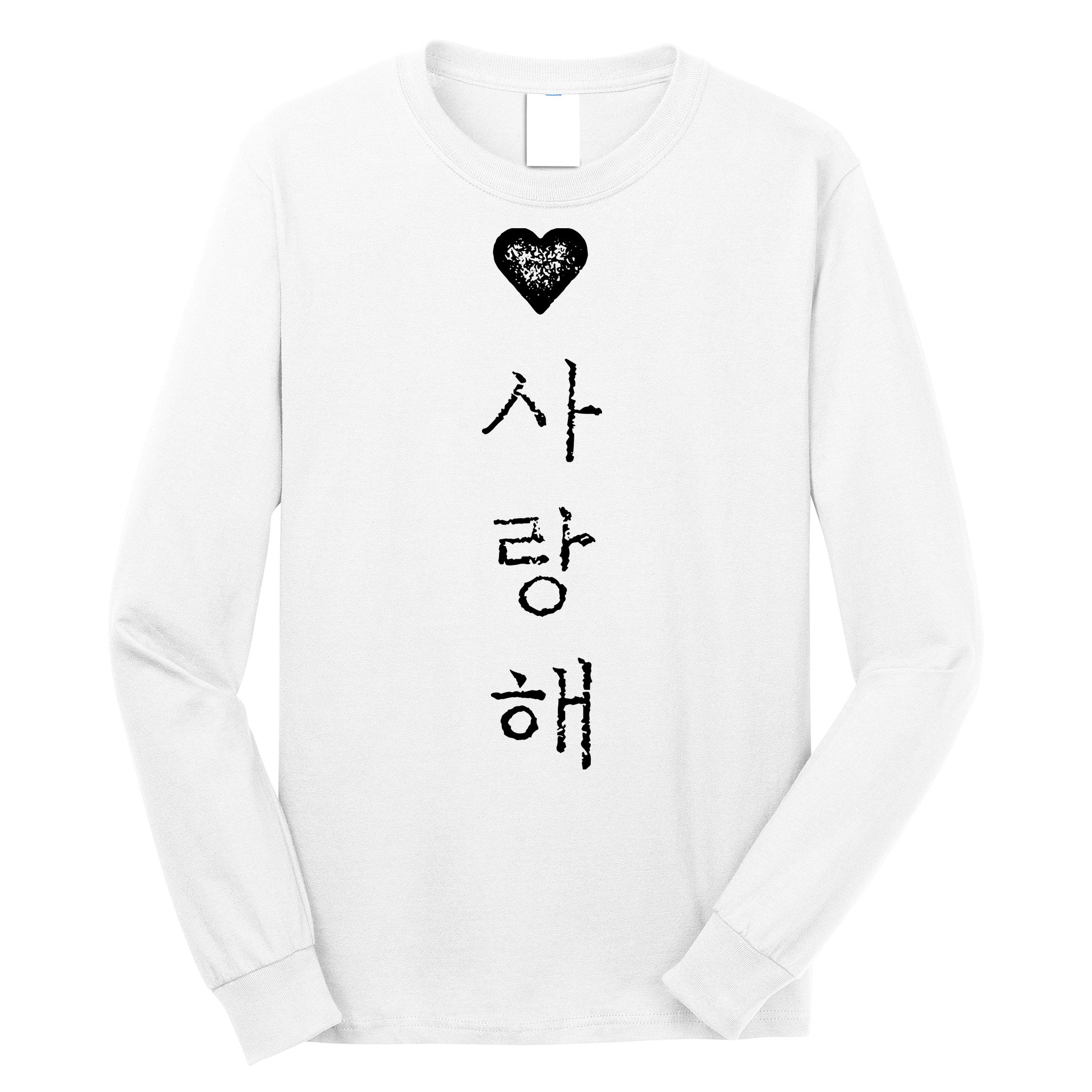 Korea I Love You In Korean Letter Saranghae Long Sleeve Shirt