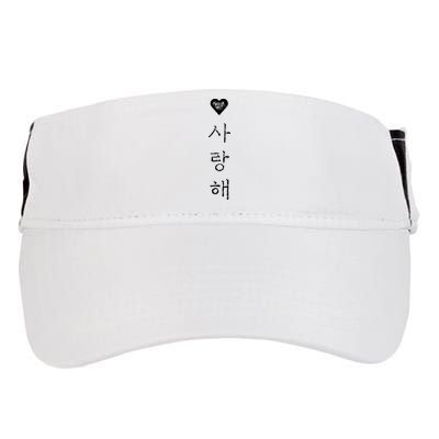 Korea I Love You In Korean Letter Saranghae Adult Drive Performance Visor