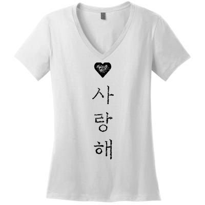 Korea I Love You In Korean Letter Saranghae Women's V-Neck T-Shirt