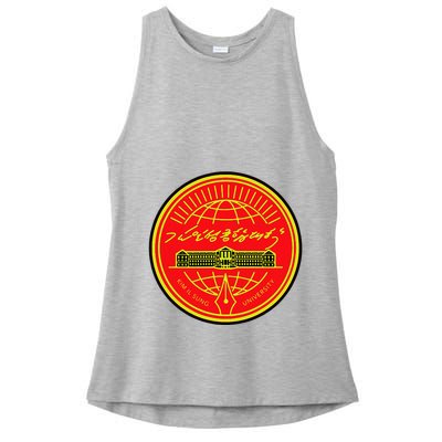 Kim Il Sung University Ladies PosiCharge Tri-Blend Wicking Tank