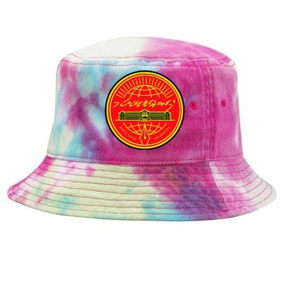 Kim Il Sung University Tie-Dyed Bucket Hat