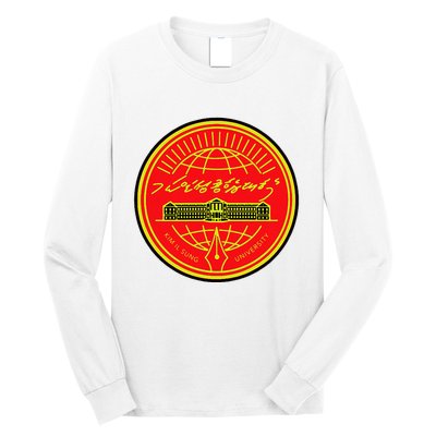 Kim Il Sung University Long Sleeve Shirt