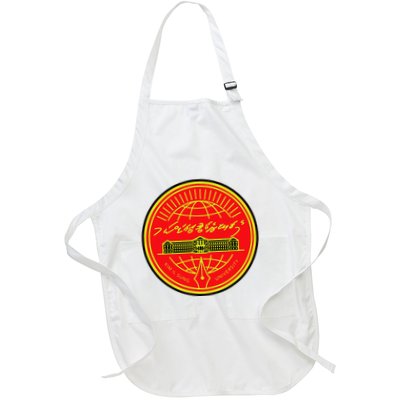 Kim Il Sung University Apron