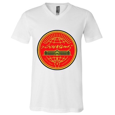 Kim Il Sung University V-Neck T-Shirt