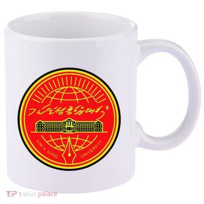 Kim Il Sung University 11oz C Handle Ceramic Mug