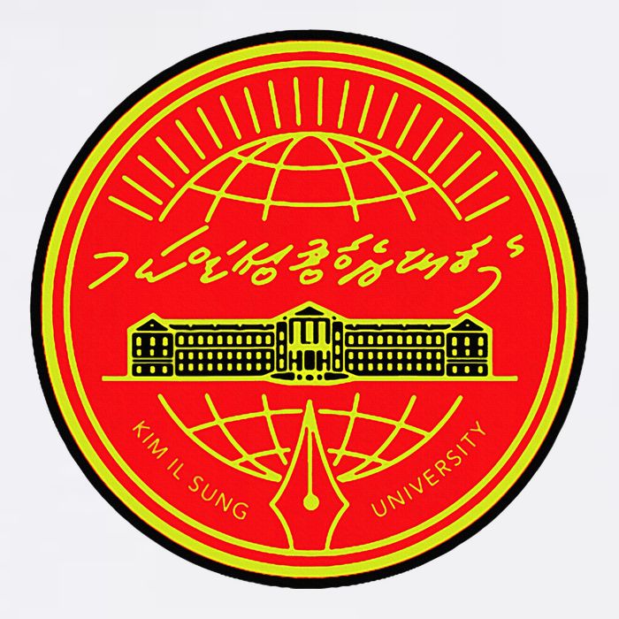 Kim Il Sung University Flat Bill Trucker Hat
