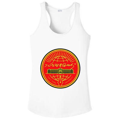 Kim Il Sung University Ladies PosiCharge Competitor Racerback Tank