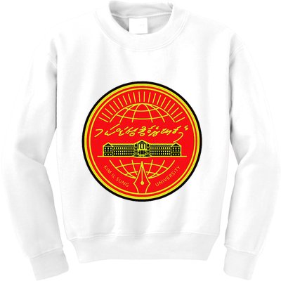 Kim Il Sung University Kids Sweatshirt