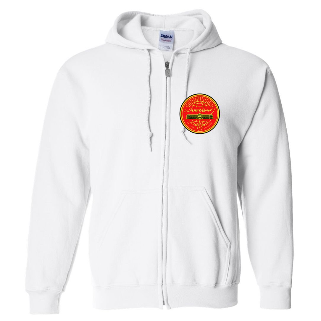 Kim Il Sung University Full Zip Hoodie