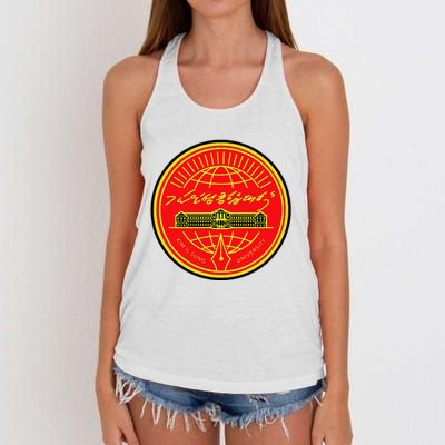 Kim Il Sung University Women's Knotted Racerback Tank