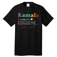 Kamala If Thats Too Hard To Pronounce Try Madam President Tall T-Shirt