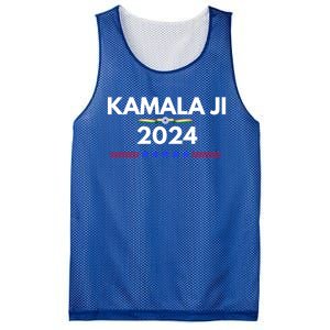 Kamala Ji Gift Mesh Reversible Basketball Jersey Tank