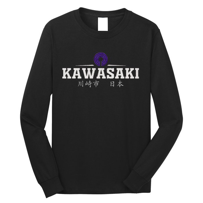 Kawasaki Japan Long Sleeve Shirt