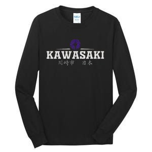 Kawasaki Japan Tall Long Sleeve T-Shirt