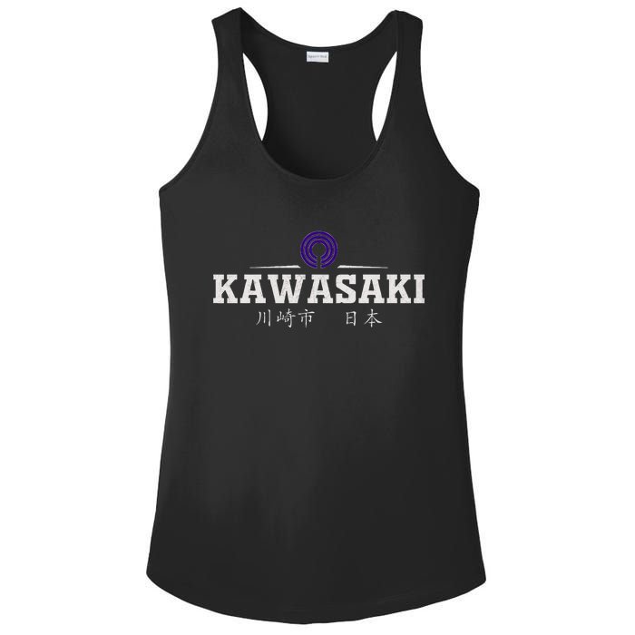 Kawasaki Japan Ladies PosiCharge Competitor Racerback Tank