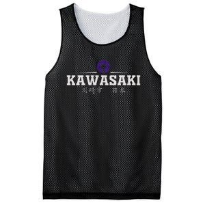 Kawasaki Japan Mesh Reversible Basketball Jersey Tank