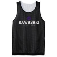 Kawasaki Japan Mesh Reversible Basketball Jersey Tank