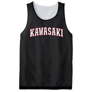 Kawasaki Japan Nihon Japan Kawasaki Mesh Reversible Basketball Jersey Tank