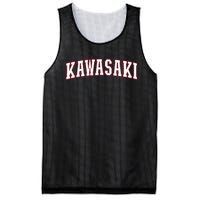 Kawasaki Japan Nihon Japan Kawasaki Mesh Reversible Basketball Jersey Tank