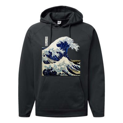 Kanagawa Japanese The Great Wave Performance Fleece Hoodie