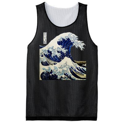 Kanagawa Japanese The Great Wave Mesh Reversible Basketball Jersey Tank