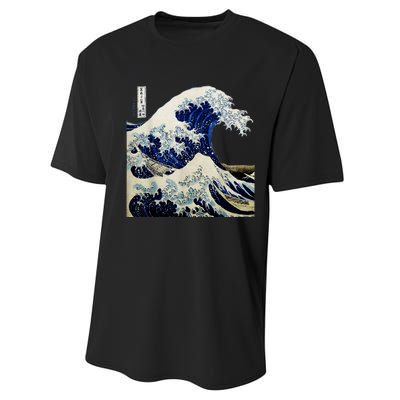 Kanagawa Japanese The Great Wave Performance Sprint T-Shirt