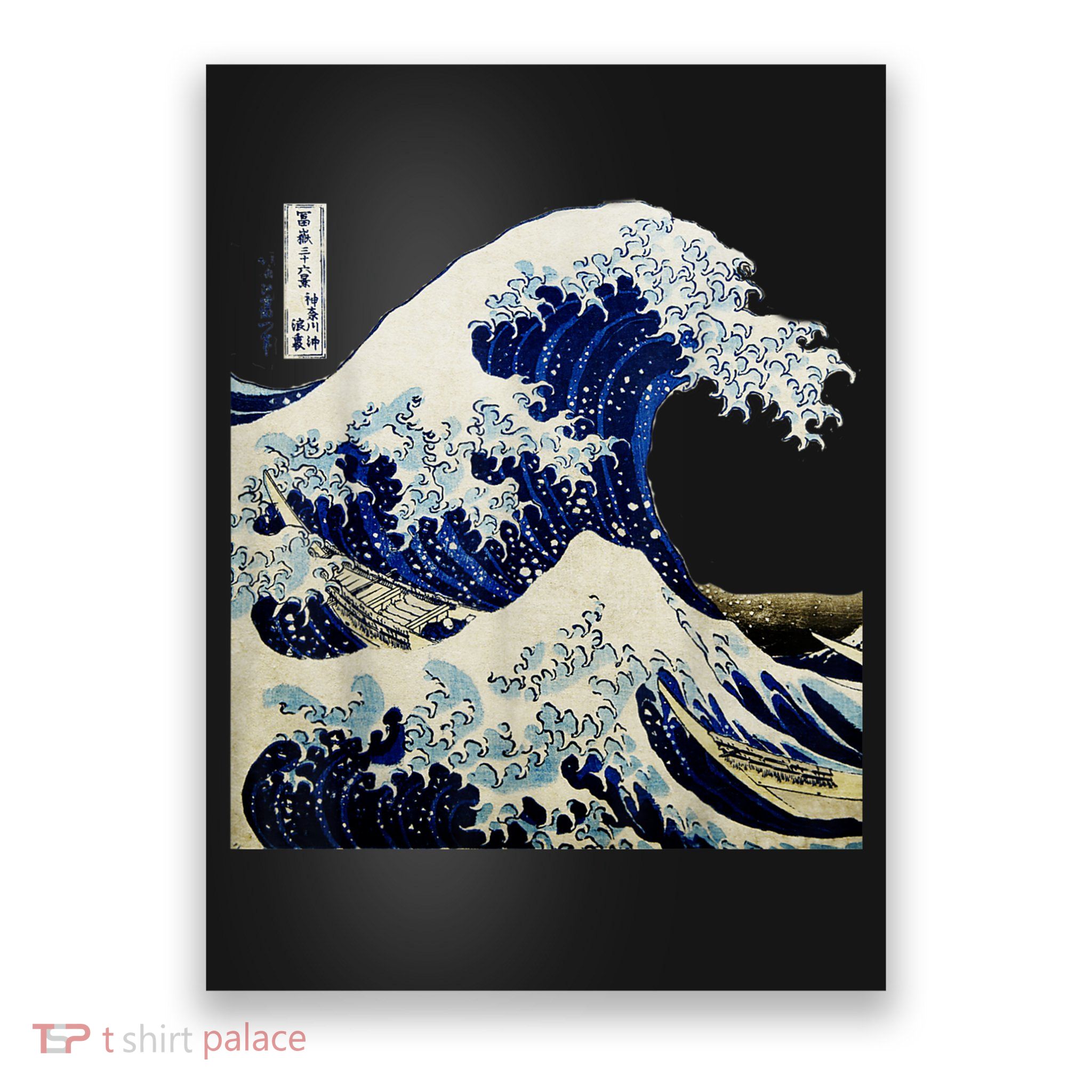 Kanagawa Japanese The Great Wave Poster
