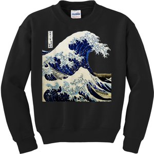 Kanagawa Japanese The Great Wave Kids Sweatshirt