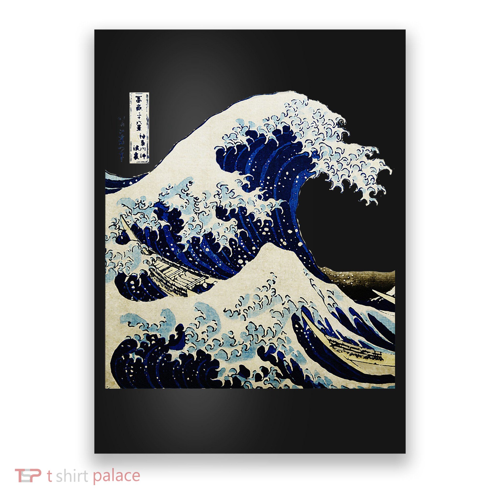 Kanagawa Japanese The Great Wave Poster