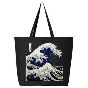 Kanagawa Japanese The Great Wave 25L Jumbo Tote