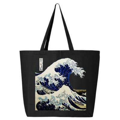 Kanagawa Japanese The Great Wave 25L Jumbo Tote