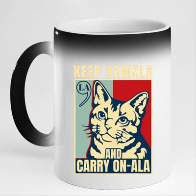 Keep Kamala And Carry On A La 11oz Black Color Changing Mug