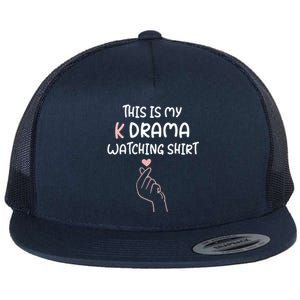 KDrama Korean Drama Lover This Is My K Drama Watching Flat Bill Trucker Hat