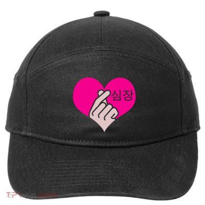 Kgiftpop Kgiftdrama Heart Hand Korean Pop Music Fan Gift Meaningful Gift 7-Panel Snapback Hat
