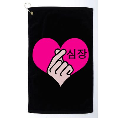 Kgiftpop Kgiftdrama Heart Hand Korean Pop Music Fan Gift Meaningful Gift Golf Towel