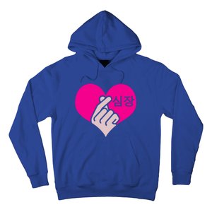 Kgiftpop Kgiftdrama Heart Hand Korean Pop Music Fan Gift Meaningful Gift Hoodie