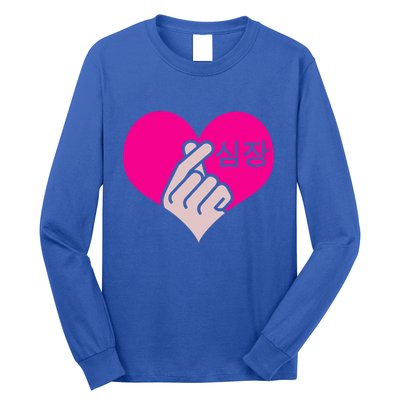 Kgiftpop Kgiftdrama Heart Hand Korean Pop Music Fan Gift Meaningful Gift Long Sleeve Shirt